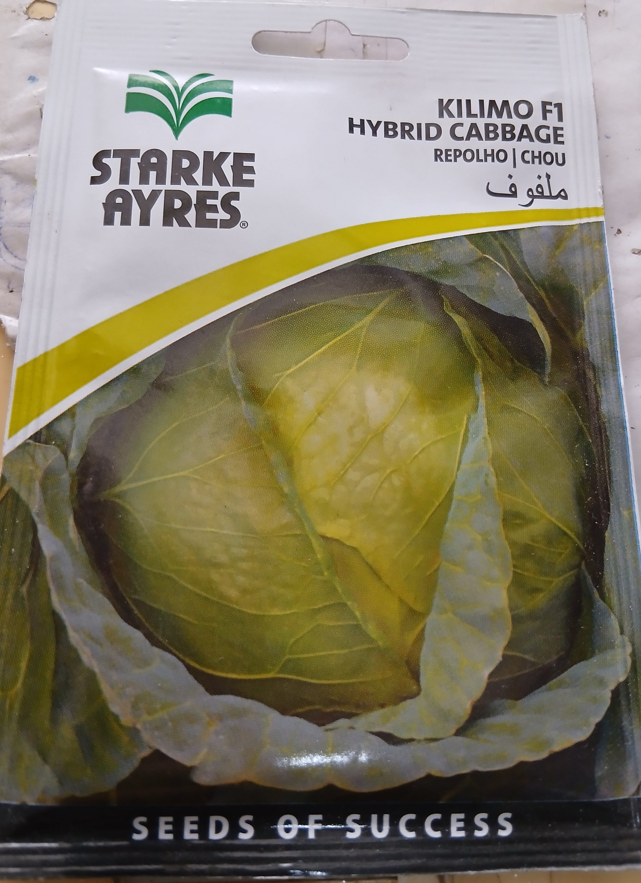 CABBAGE KILIMO 25G